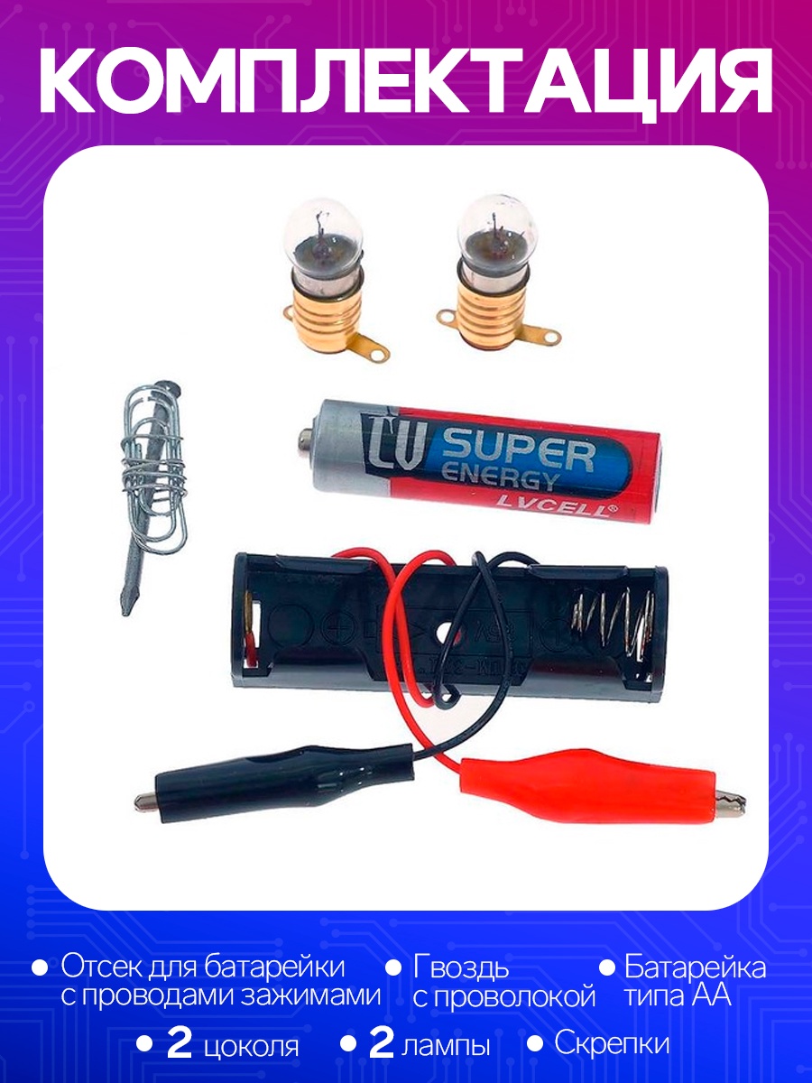 Эврики - фото 4