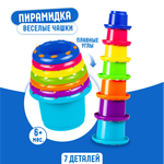 Игрушка Little Hero пирамидка