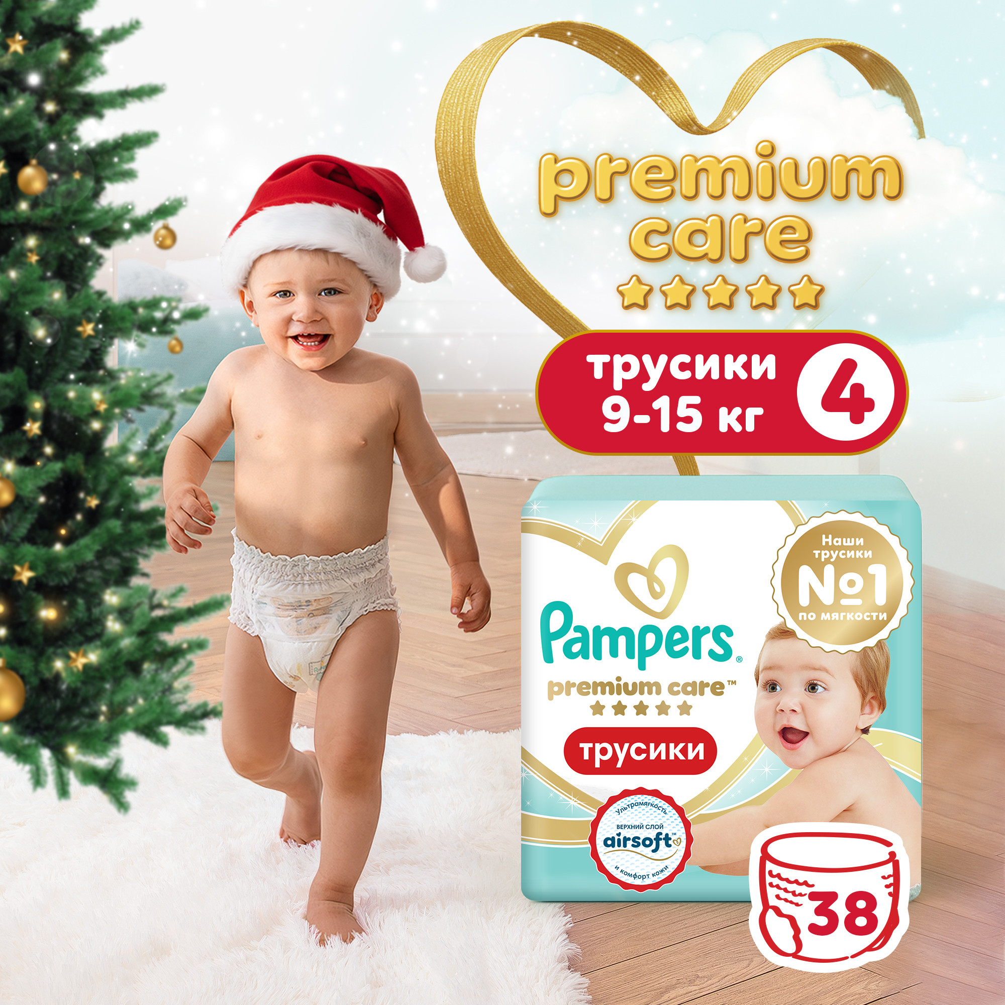 Трусики Pampers Premium Care 4 (9-15 кг) 38 шт. - фото 1