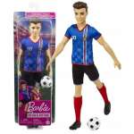 Кукла классическая Barbie Кем быть? Карьера высота 29 см