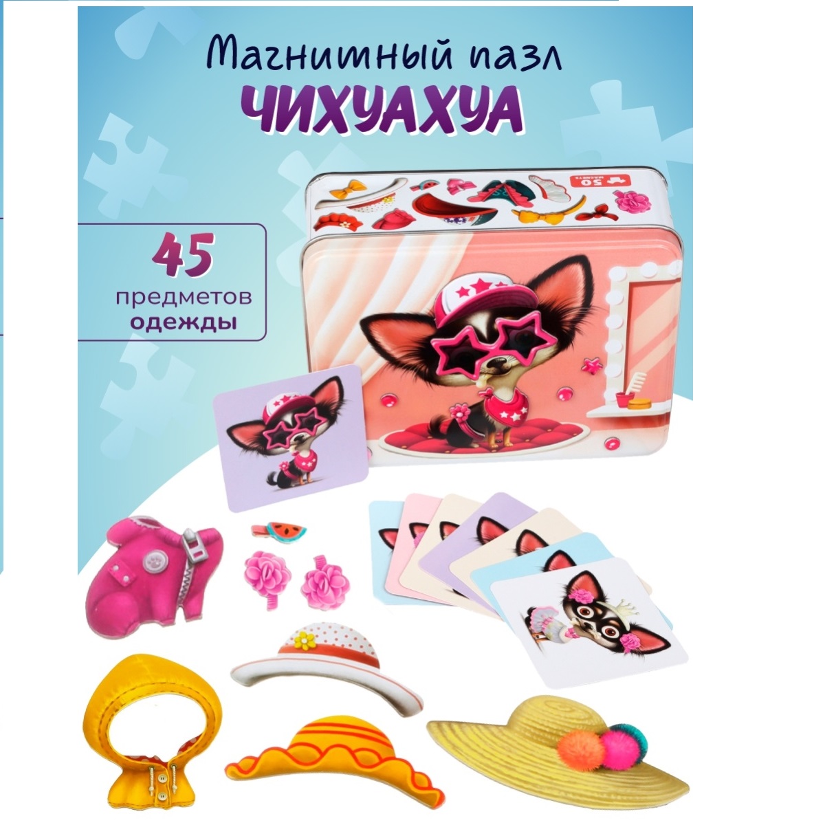 Магнитная мозаика Puzzlika Чихуахуа - фото 2