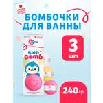 Бомбочка MELLO 3 шт.
