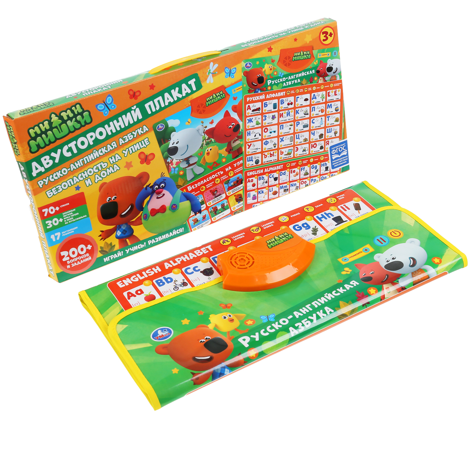 Игрушка УМка планшет Мимимишки - фото 5