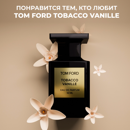Крем La Fabrique 300 мл