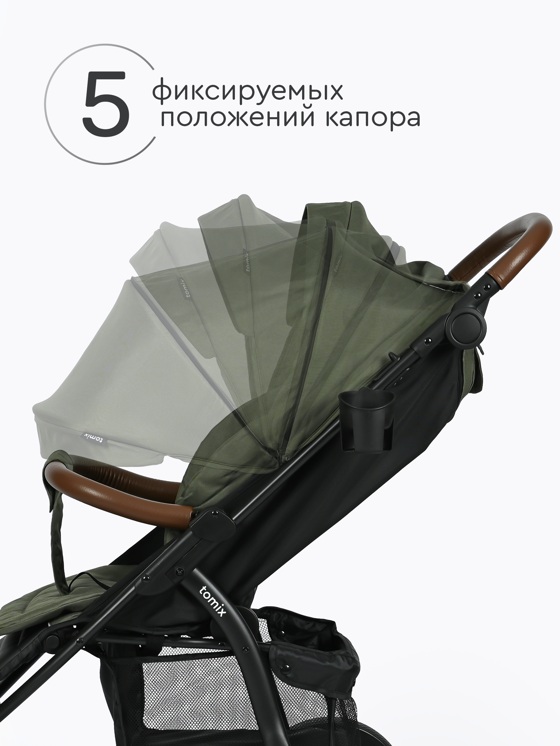 Коляска прогулочная Tomix Stella зеленый - фото 4