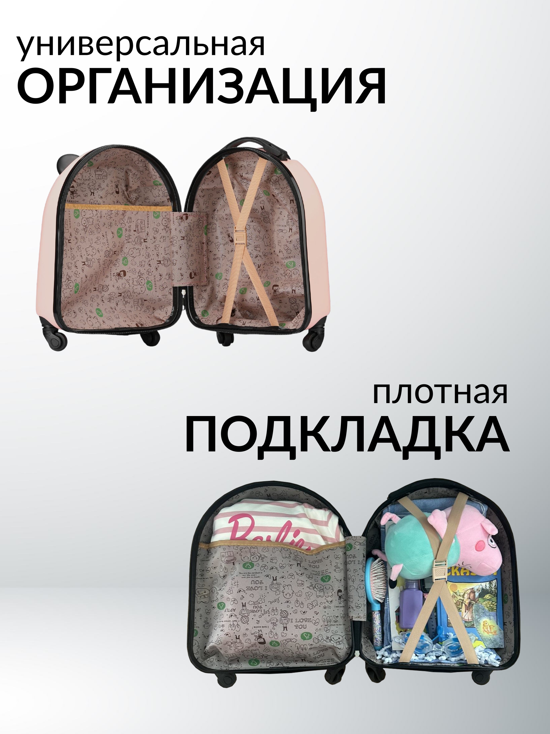 Чемодан LATS Пони с пончиком - фото 4