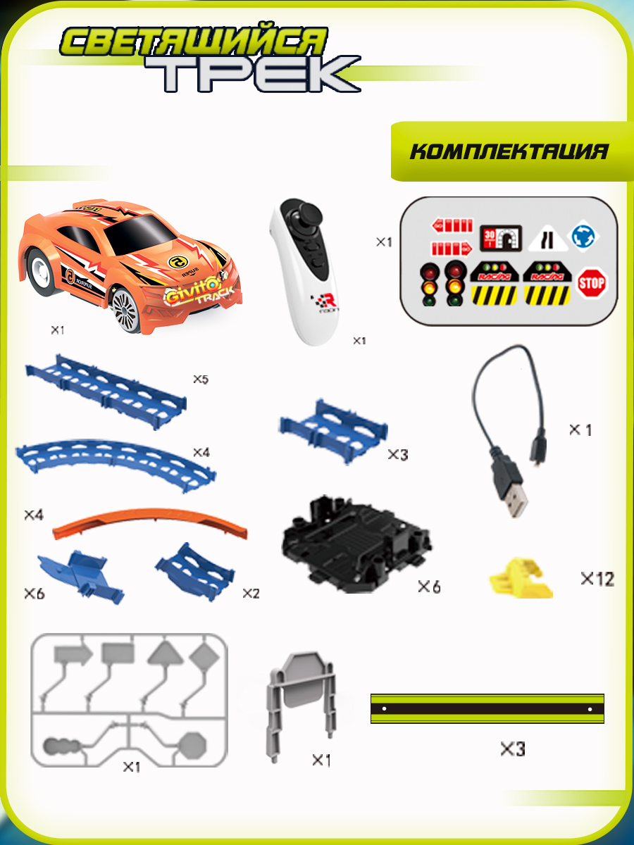 Трек Givito G2412-493 - фото 7