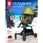 Коляска прогулочная QPLAY Qbook зеленый