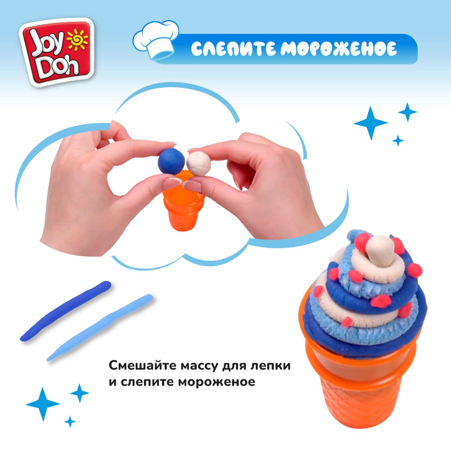 Масса для лепки Joy-Doh - фото 7