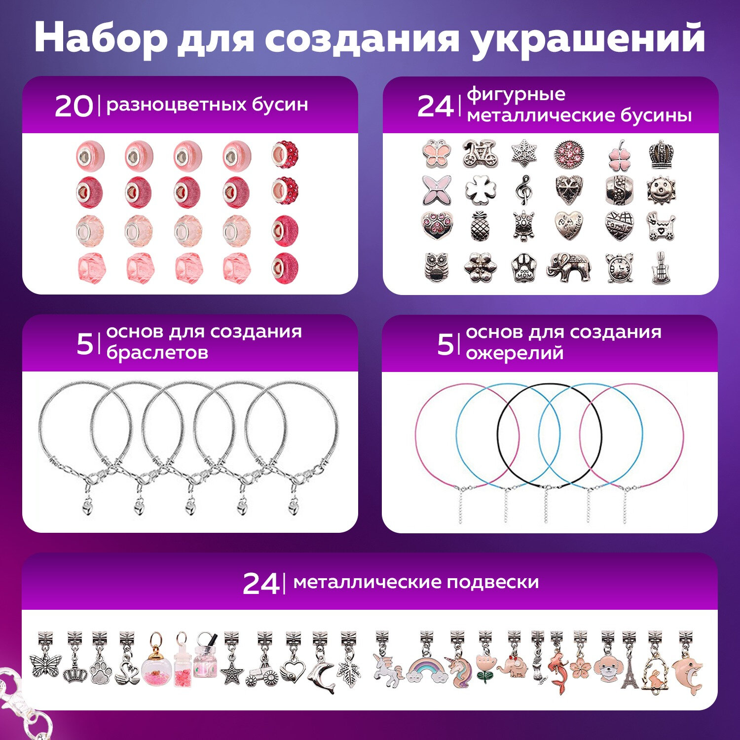 Набор для творчества Brauberg - фото 3