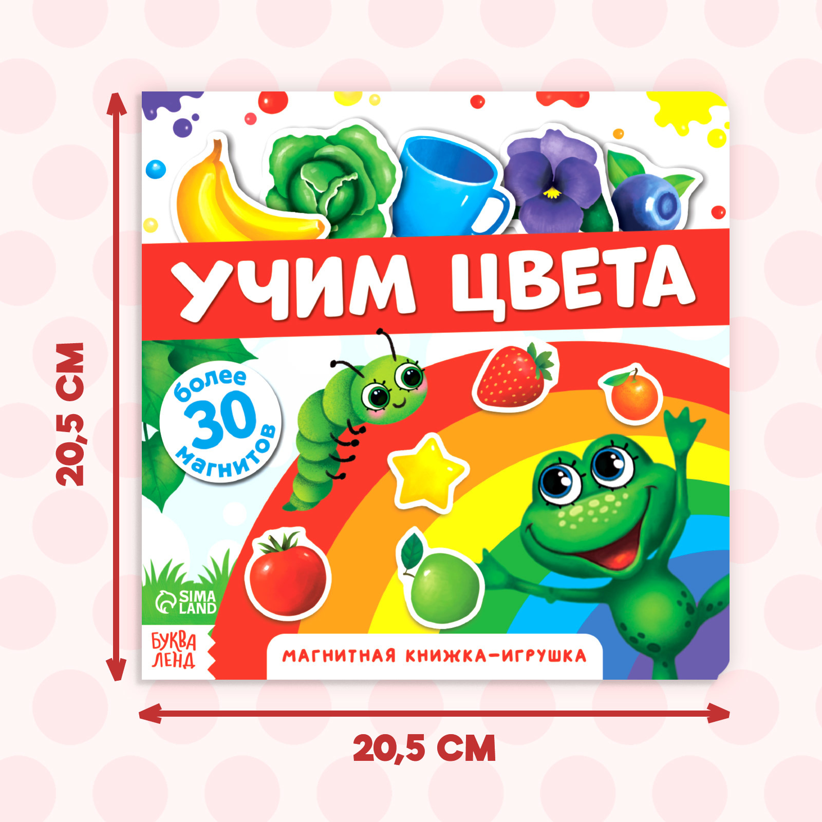 Настольная игра Буква-ленд - фото 2
