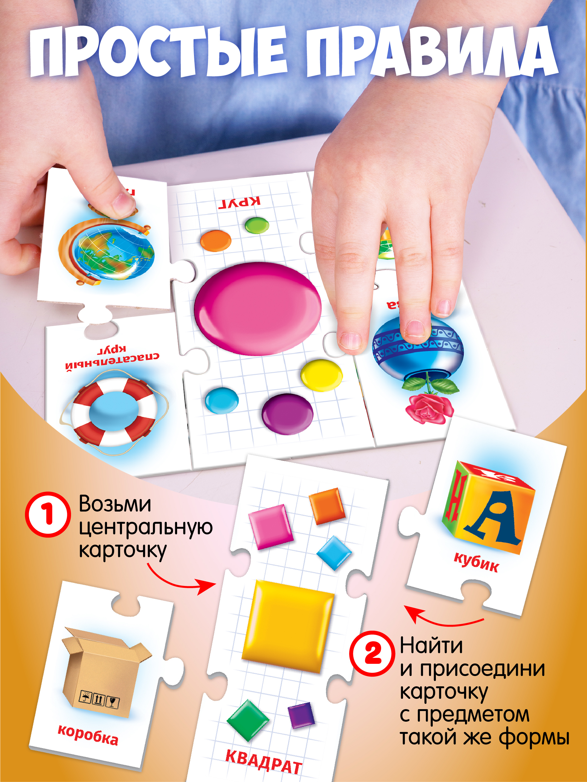 Настольная игра Русский стиль Фигуры - фото 3