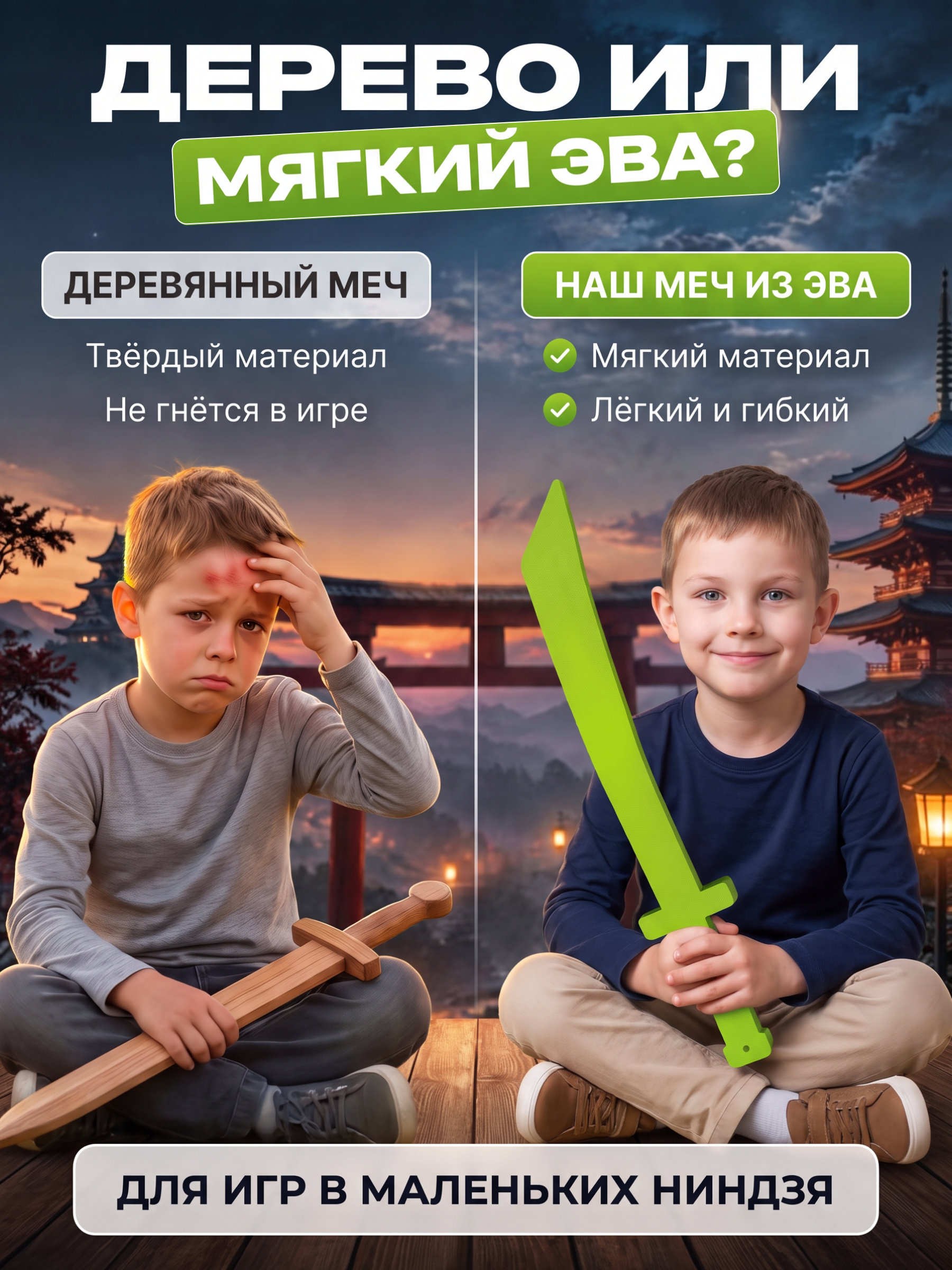 Меч игрушечный El BascoSport - фото 4
