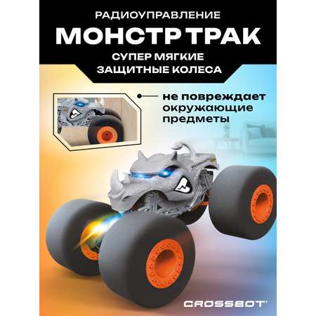 Монстр-трак РУ CROSSBOT Носорог 1:12