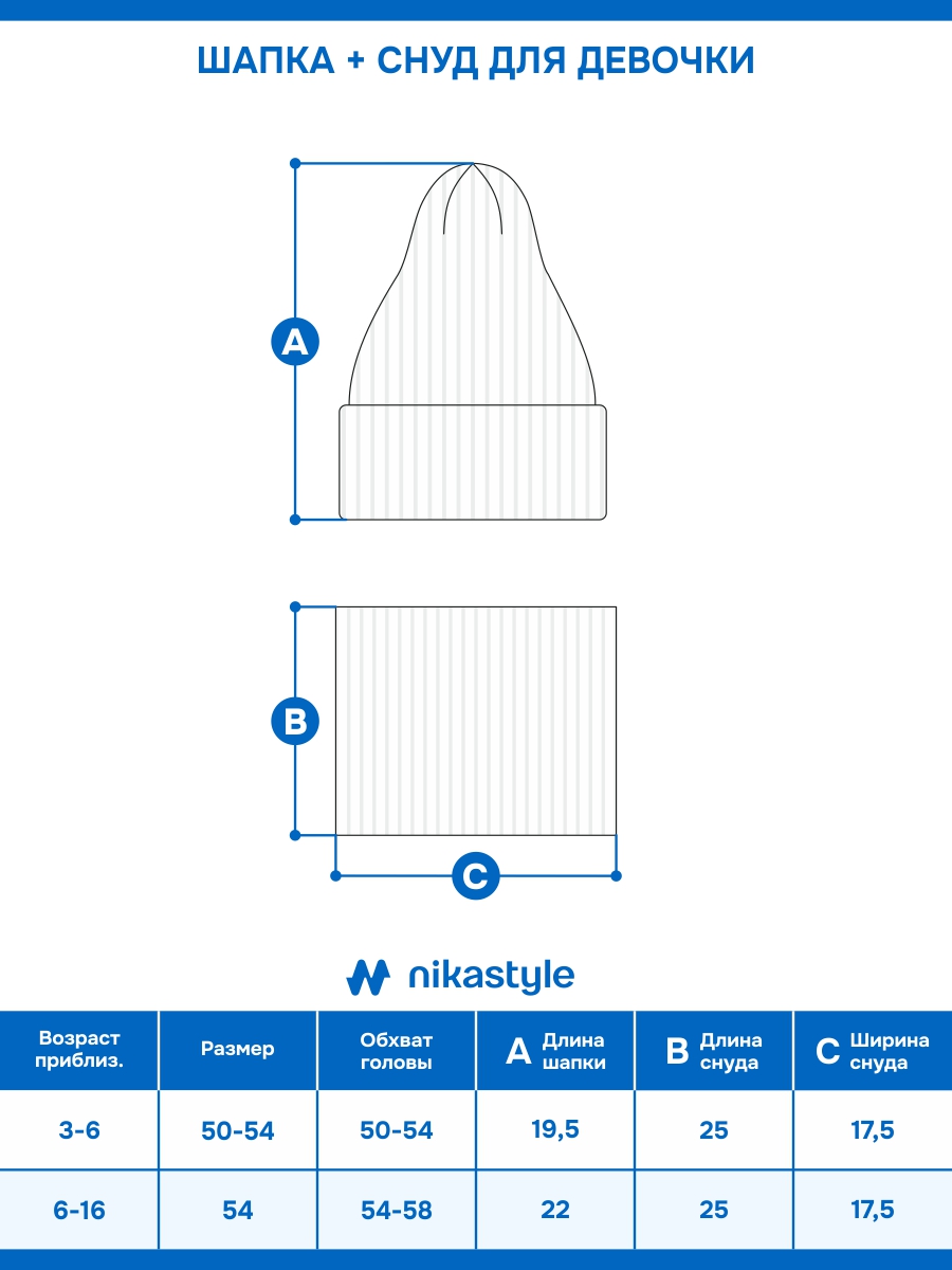 Комплект NIKASTYLE 12з17725 цикламен - фото 7
