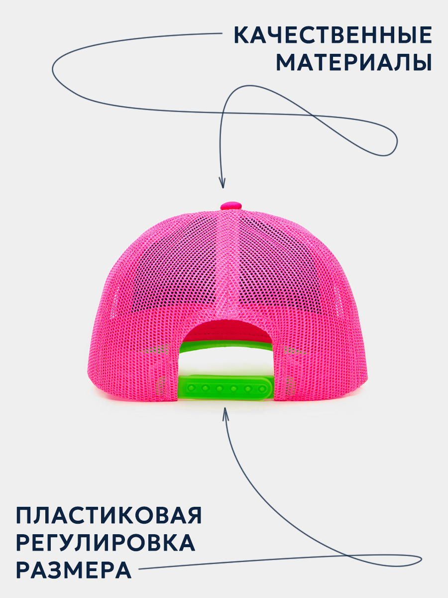 Бейсболка Totti Kids МВ-4326 - фото 6