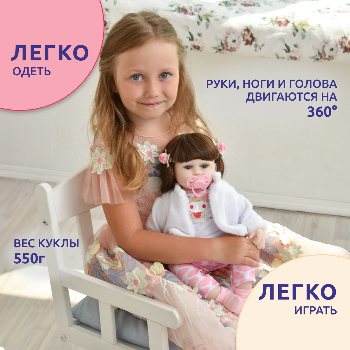 Кукла пупс QA BABY 127717 - фото 3