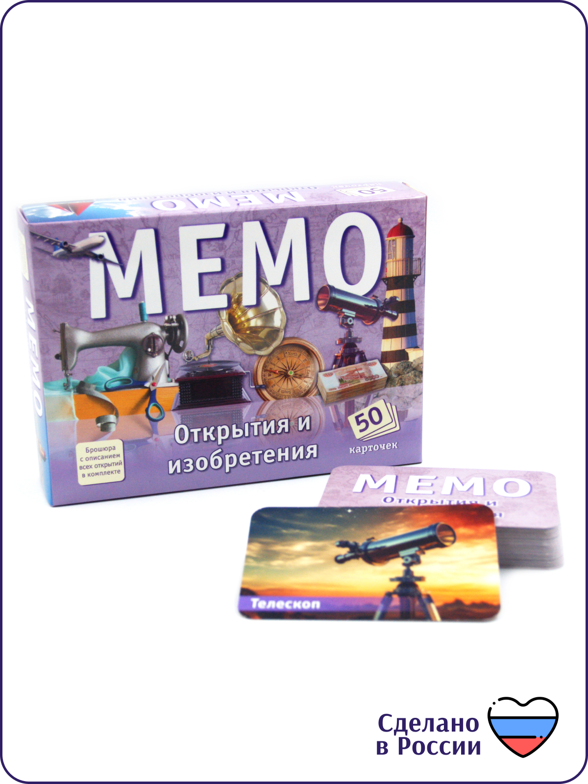 Настольная игра Alex Games Мемо Открытия и изобретения - фото 5
