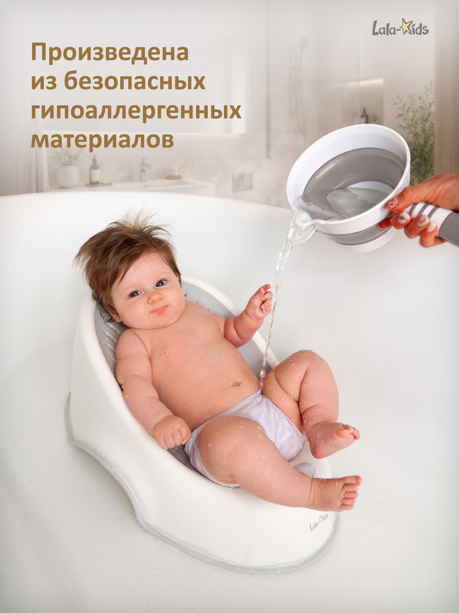 Горка для купания LaLa-Kids серый - фото 8