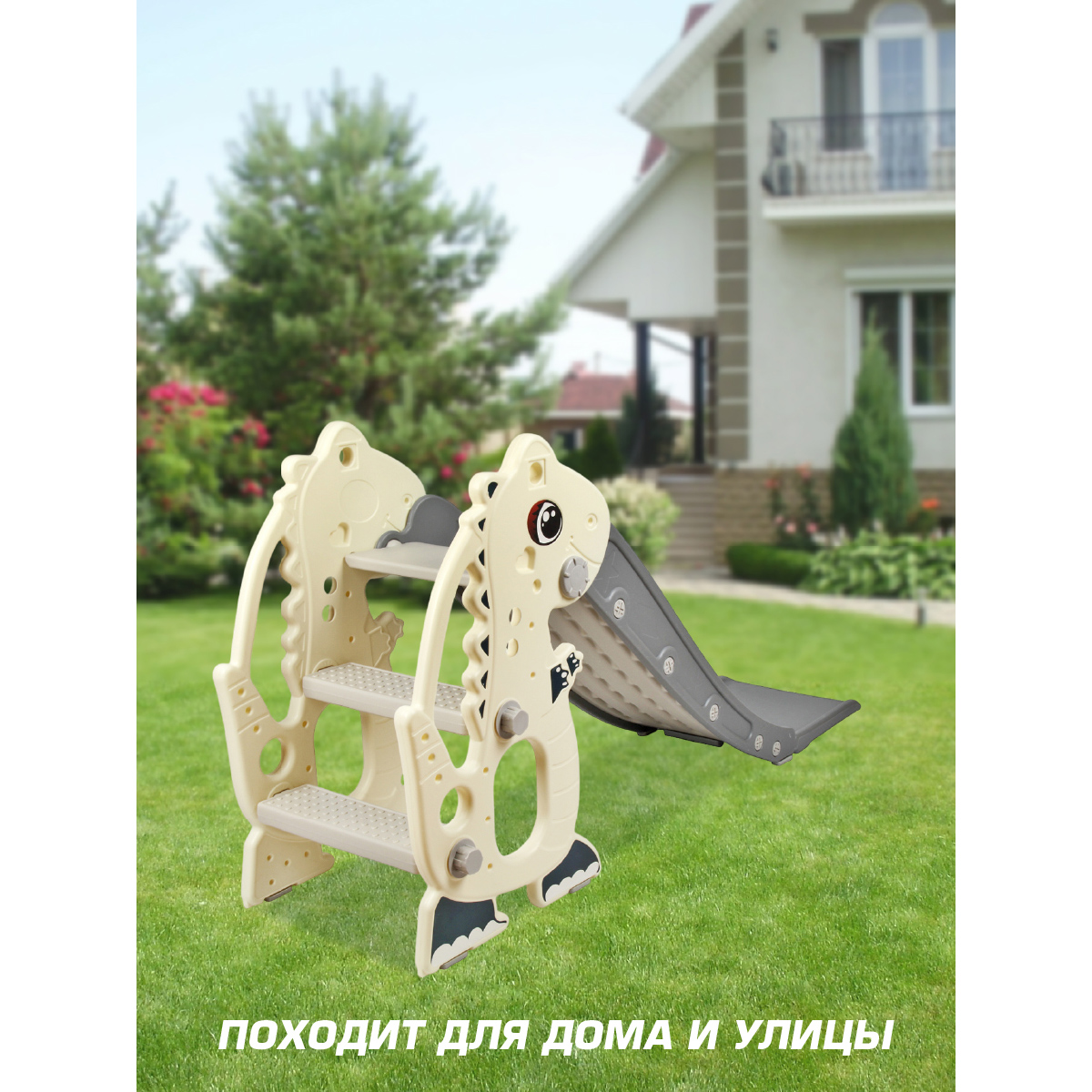 Горка пластмассовая детская Veld Co для квартиры дома и дачи - фото 6
