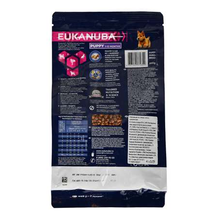 Корм Eukanuba Dog 800г для щенков мелких пород сухой