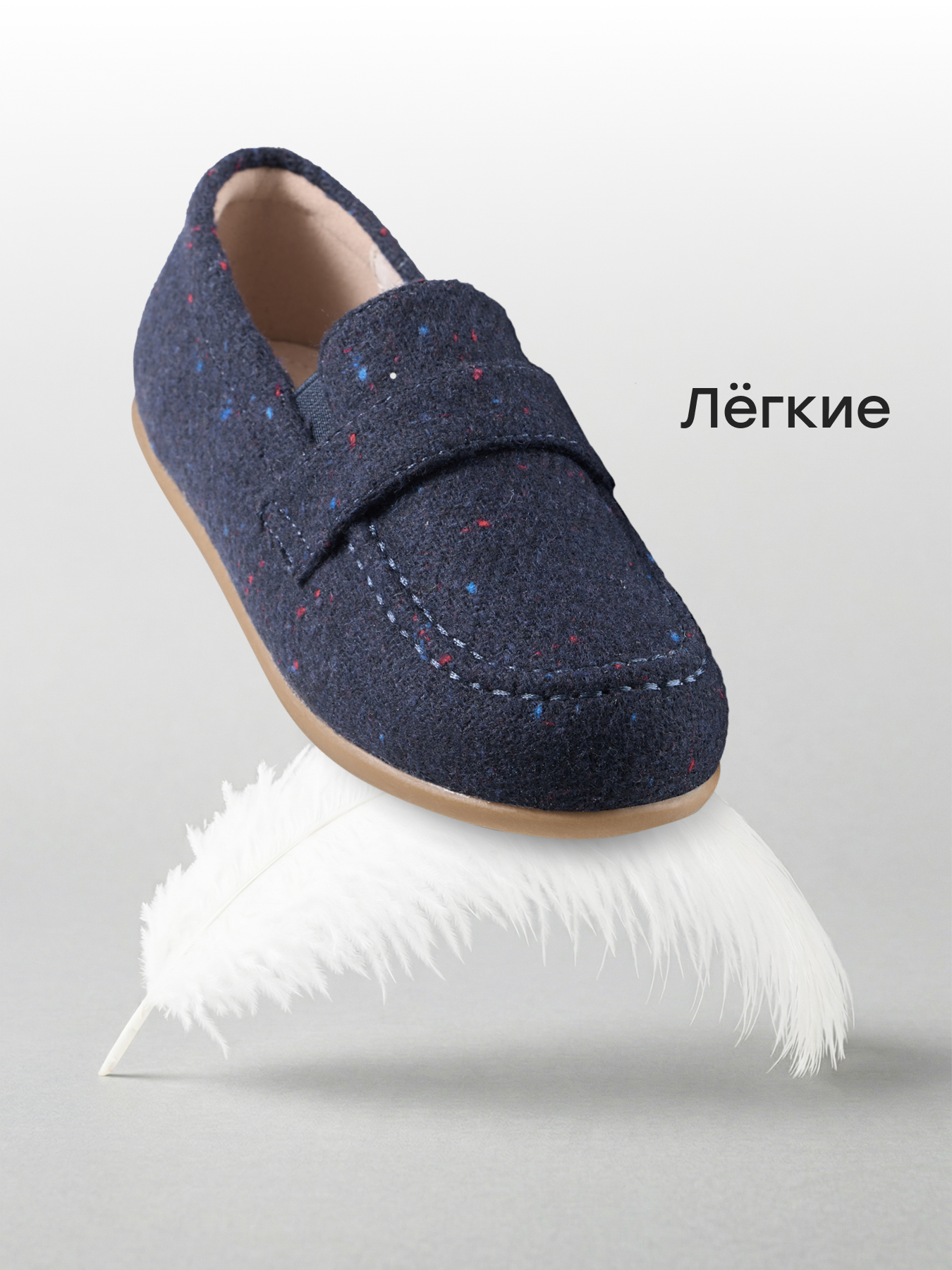 Лоферы Happy Baby 86707_dark blue - фото 2