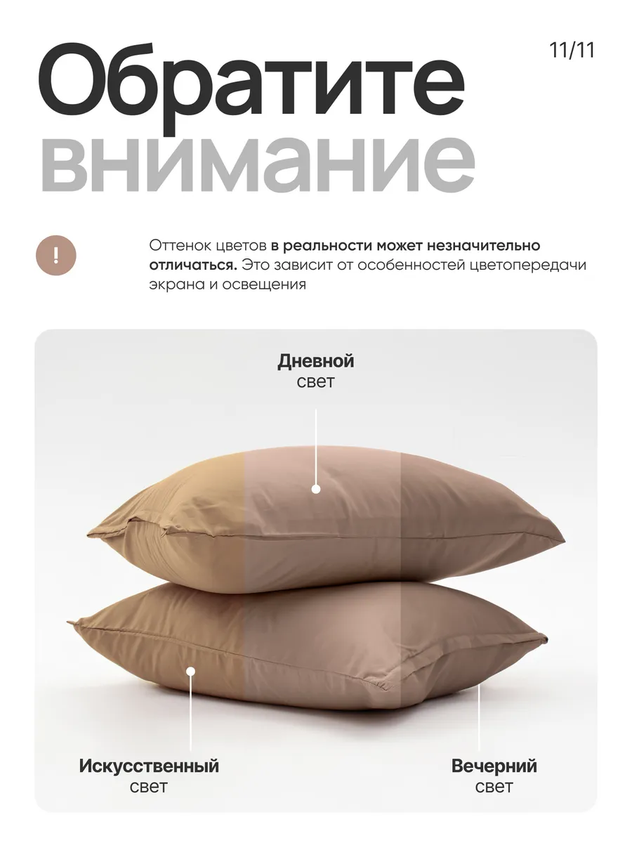 Комплект постельного белья My Cool Home односпальный 4 предм. - фото 16