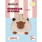 Мягкая игрушка Snuggles Bakery Хинкаль