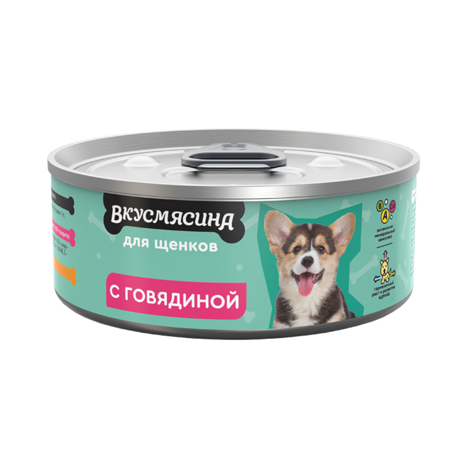 Корм для щенков Вкусмясина 100г с говядиной ж/б - фото 1