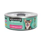 Корм для щенков Вкусмясина 100г с говядиной ж/б
