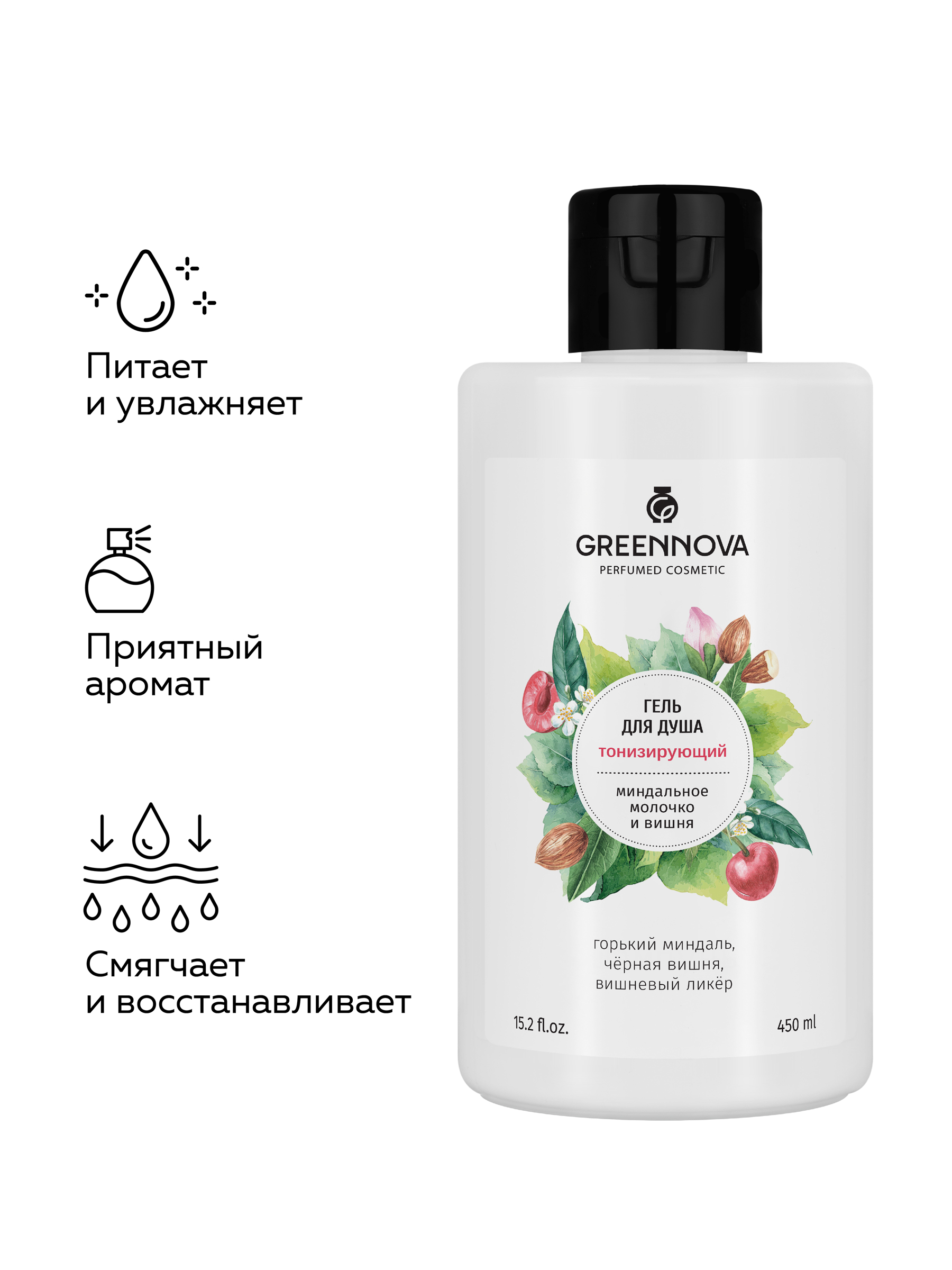 Гель GREENNOVA Тонизирующий 450 мл - фото 2