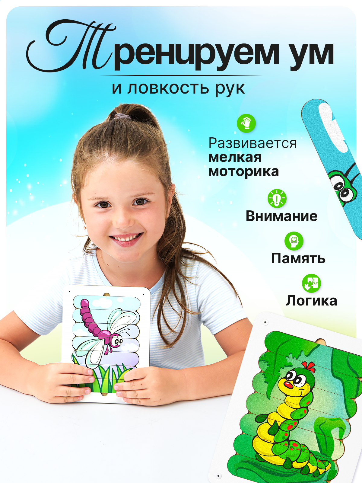 Настольная игра ГРАТ Насекомые - фото 5