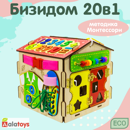 Игрушка Alatoys бизиборд Монтессори в ассортименте