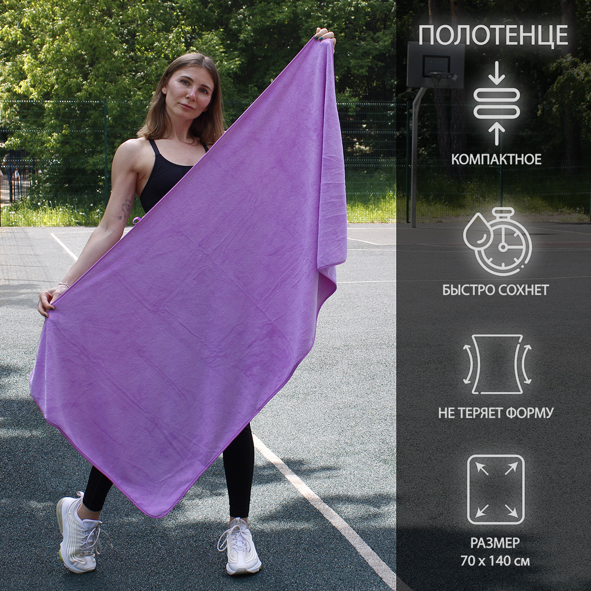 Полотенце BRAVO Смарт 140 x 70 см 2 шт. - фото 3