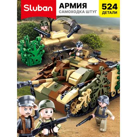 Конструктор SLUBAN Армия 524 дет.