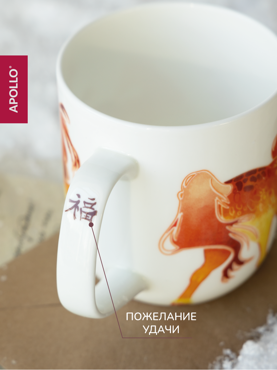 Набор кружек APOLLO 600 мл 2 предмета - фото 4