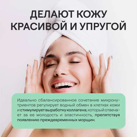 Витаминный В-комплекс 4fresh HEALTH для нервной системы волос и ногтей 60 шт