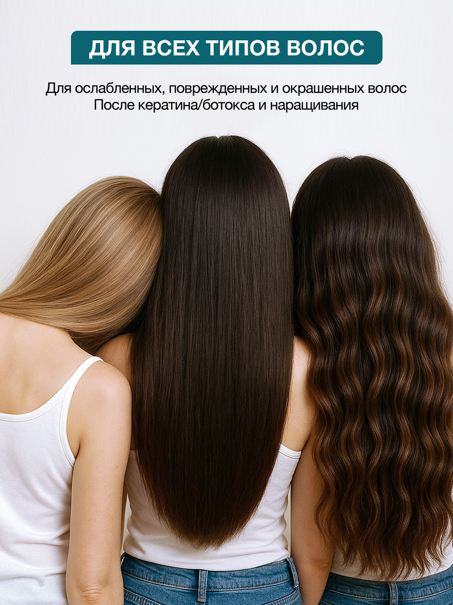 Пилинг Tashe Professional 300 мл - фото 9
