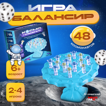 Настольная игра Мемограм КосмоТрясение