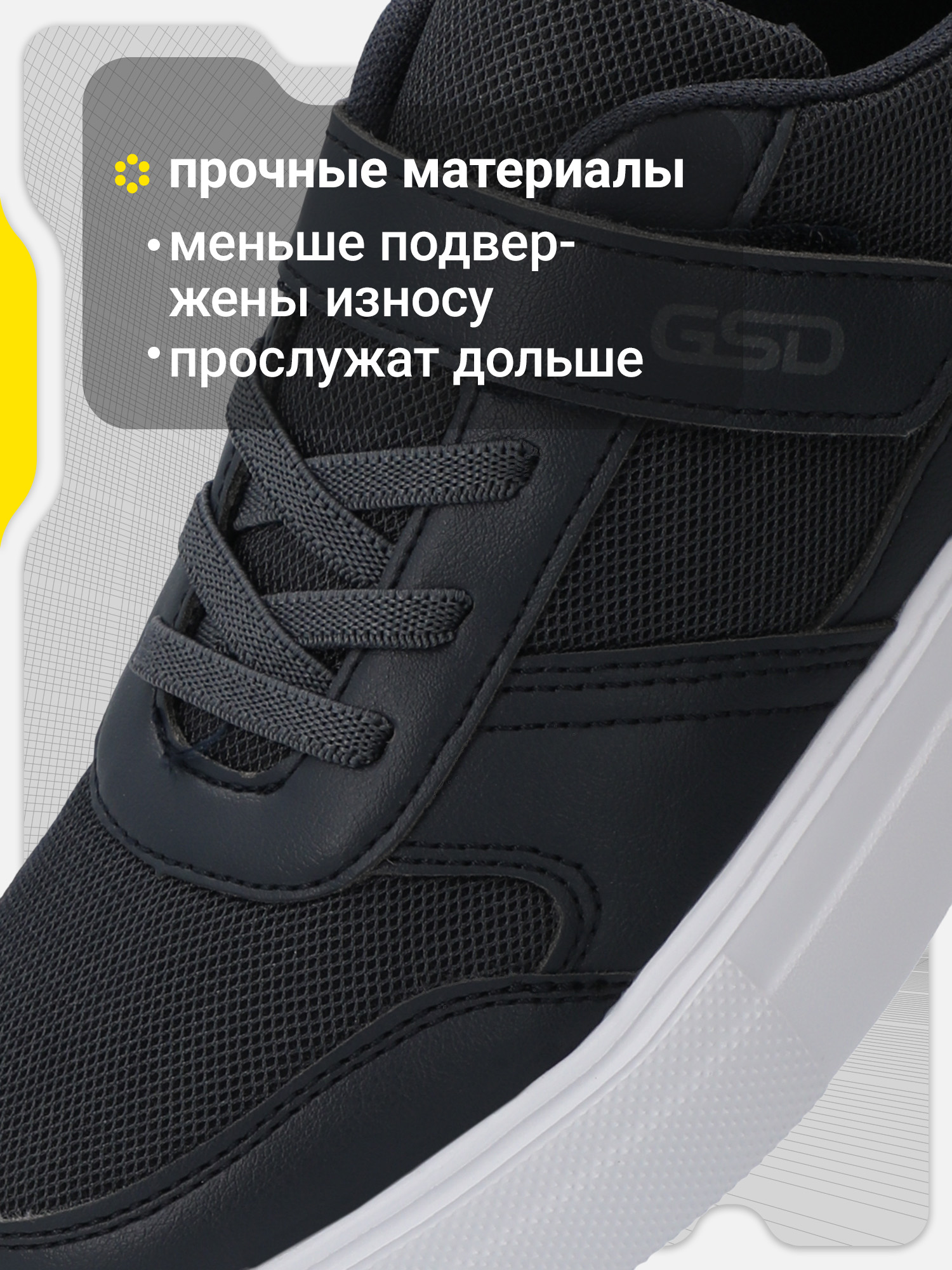 Кеды GSD 142874G17-Z4 - фото 6