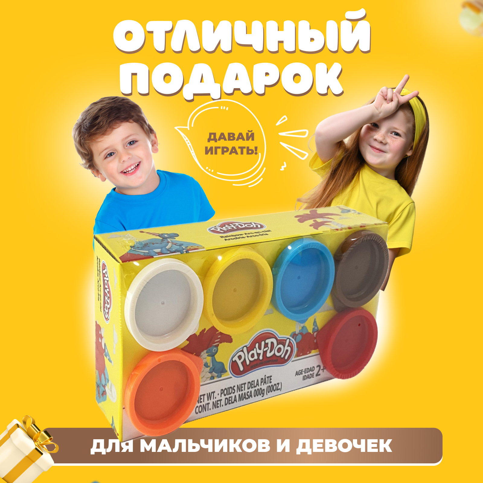Пластилин Play-Doh 6 цв. в ассортименте - фото 7