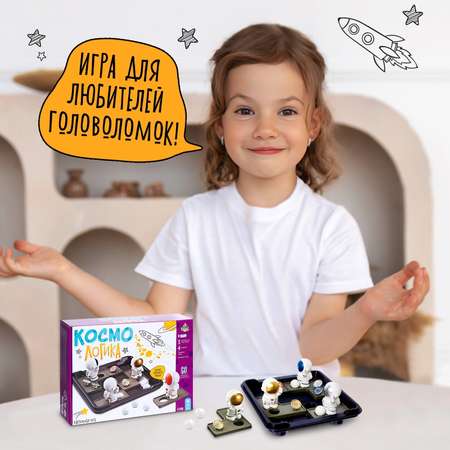 Настольная игра Лас Играс KIDS Космо Логика