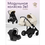 Коляска 3в1 Farfello для новорожденных белый