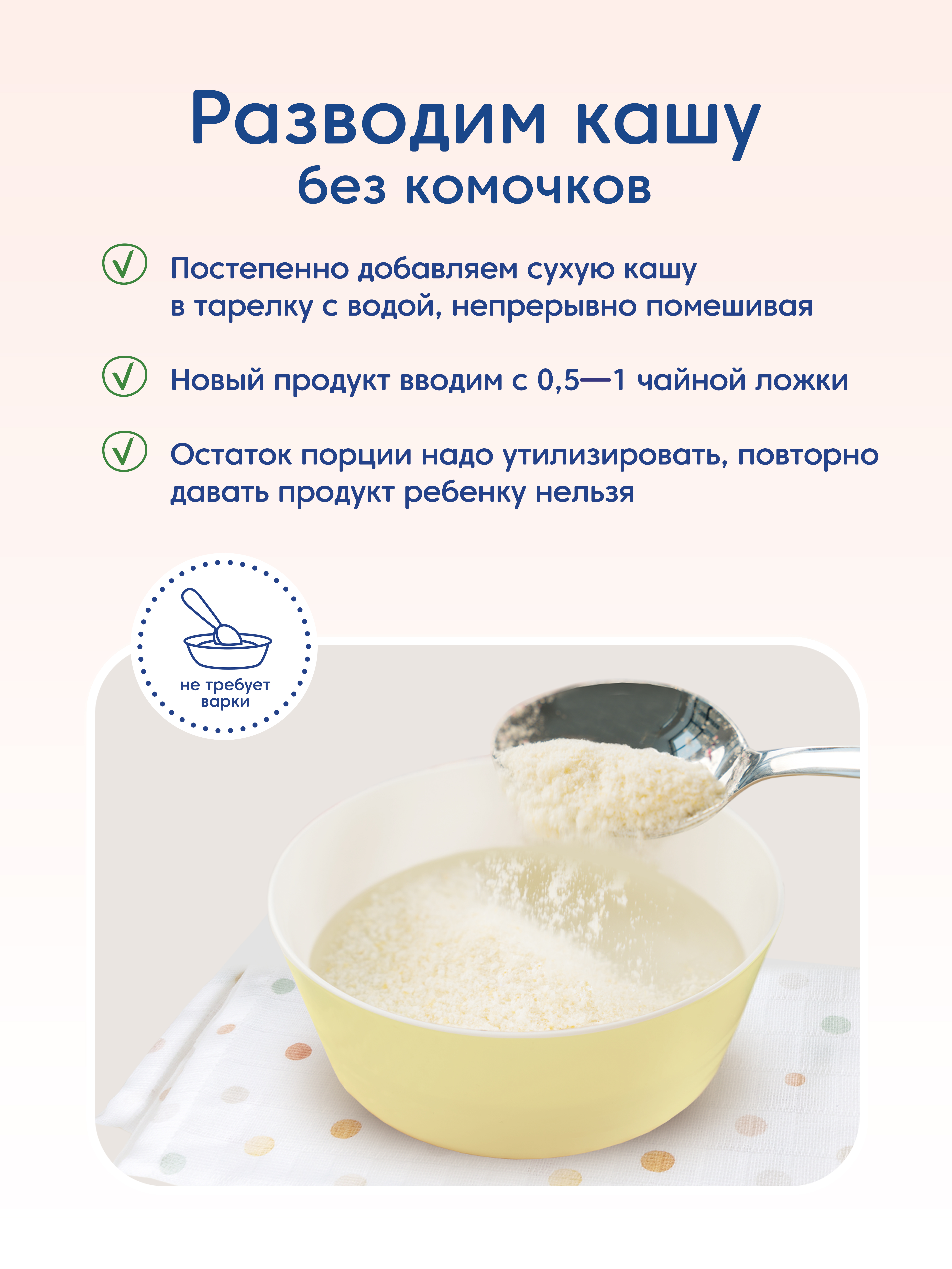 Каша Мамако пшеничная с грушей и бананом 200г с 6месяцев - фото 12