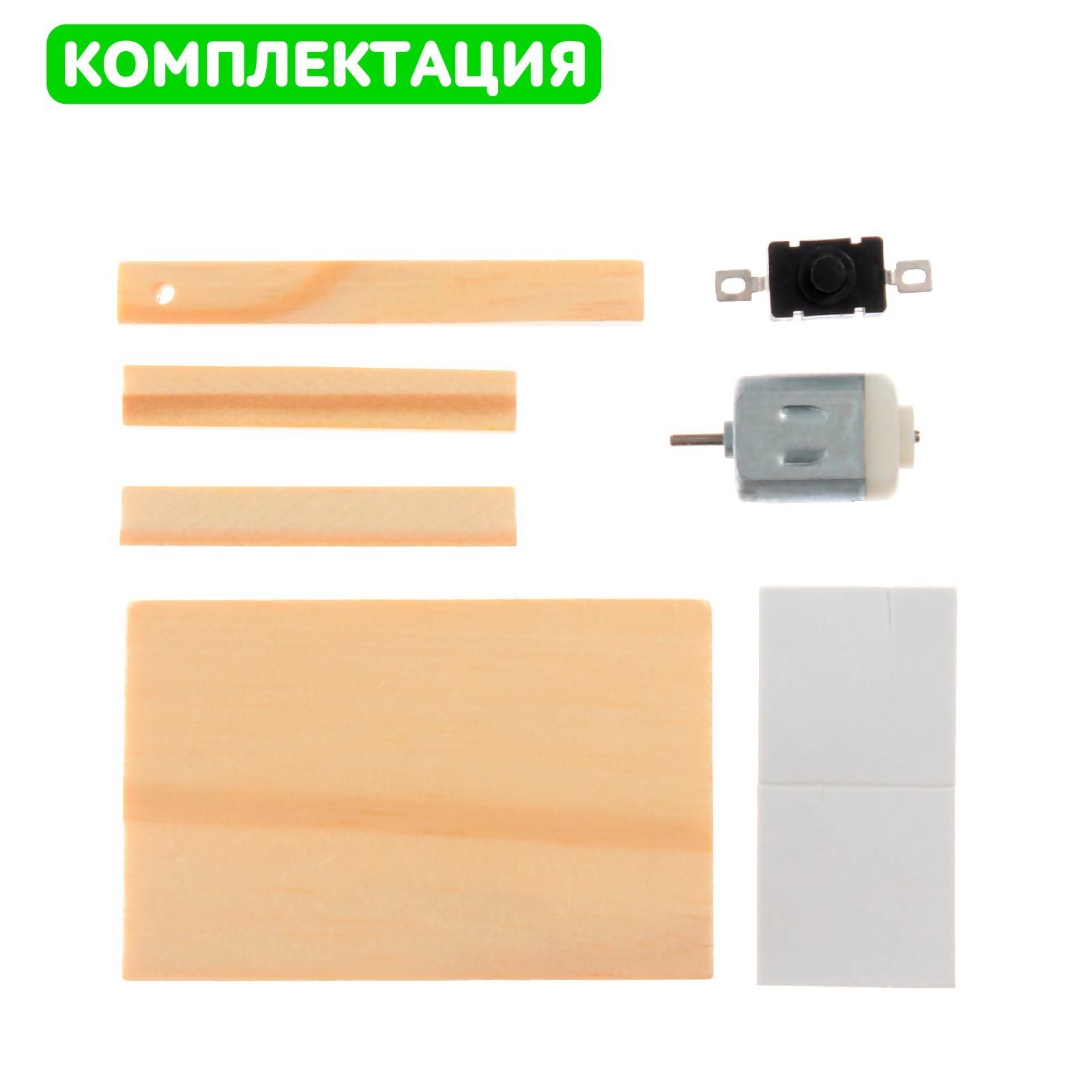 Настольная игра Эврики - фото 4