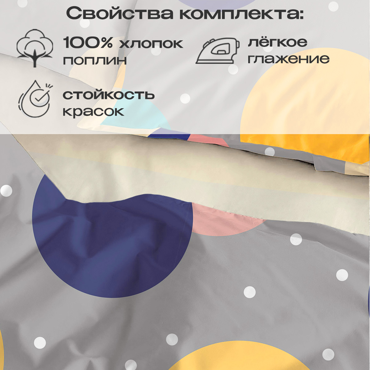 Комплект постельного белья BRAVO Поллита евро 4 предм. - фото 4