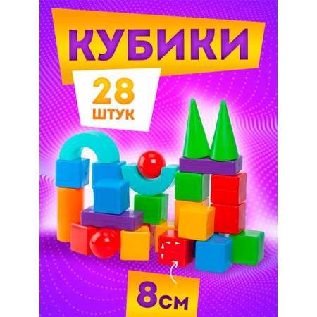 Конструктор Юг-Пласт Строитель сборная игровая модель