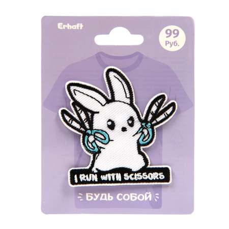 Erhaft в ассортименте