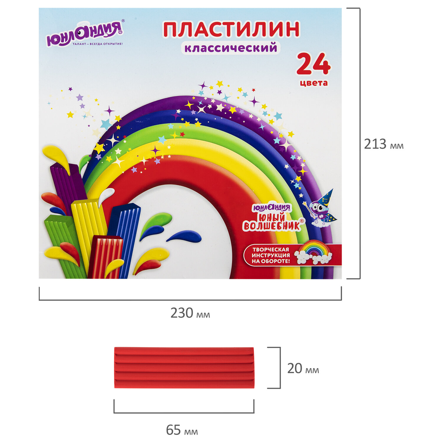 Пластилин Юнландия 24 цв. - фото 14