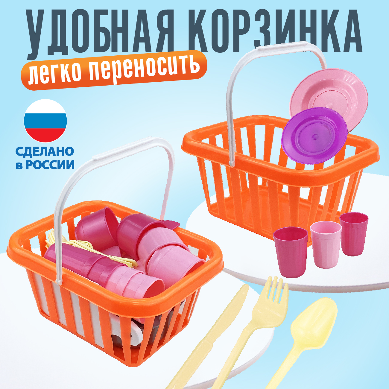 Игровой набор СТРОМ продукты - фото 3